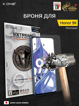 Непробиваемая бронепленка Honor 9X X-ONE Extreme Shock Eliminator 4-rd generation - матовая