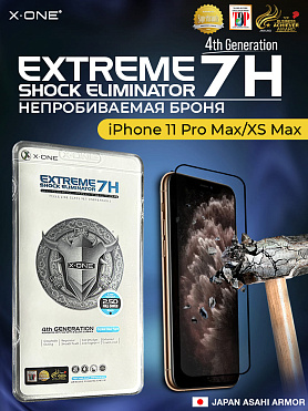 Непробиваемая бронепленка iPhone 11 Pro Max/XS Max X-ONE Extreme Shock Eliminator 4rd-generation