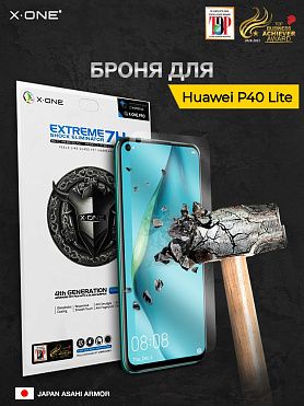 Непробиваемая бронепленка Huawei P40 Lite X-ONE Extreme Shock Eliminator 4-rd generation