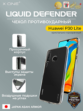 Чехол Huawei P30 Lite X-ONE Liquid Defender - кристально-прозрачный