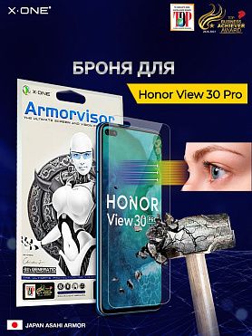 Непробиваемая бронепленка Honor View 30 Pro X-ONE Armorvisor 7H 4rd-generation / фильтрация УФ излучения / защита зрения