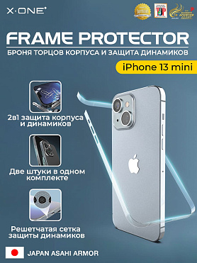 Полимерная защитная пленка iPhone 13 mini X-ONE Frame Protector / защита хромированных торцов корпуса и динамиков