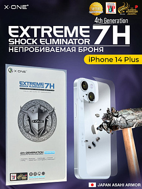 Непробиваемая бронепленка iPhone 14 Plus X-ONE Extreme 7H Shock Eliminator for Back 4-го поколения / на заднюю панель