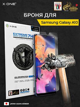 Непробиваемая бронепленка Samsung Galaxy A10 X-ONE Extreme Shock Eliminator 4-rd generation