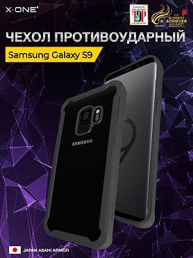 Чехол Samsung Galaxy S9 X-ONE DropGuard 2.0 - прозрачная задняя панель и черный матовый Soft Touch бампер