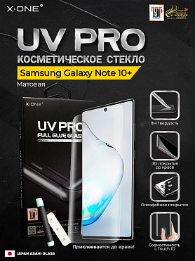 Косметическое защитное стекло Samsung Galaxy Note 10+ X-ONE UV PRO - матовое / устраняет трещины сколы царапины / изогнутый экран