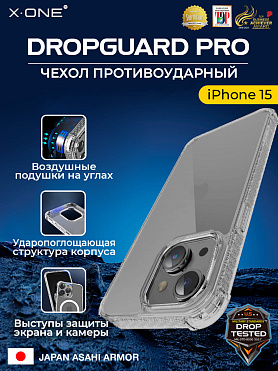 Чехол iPhone 15 X-ONE DropGuard PRO - текстурированный прозрачный корпус пепельного оттенка