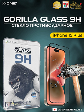 Защитное стекло iPhone 15 Plus X-ONE 9H / противоударное