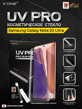 Косметическое защитное стекло Samsung Galaxy Note 20 Ultra X-ONE UV PRO - устраняет трещины сколы царапины / изогнутый экран