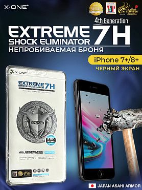 Непробиваемая бронепленка iPhone 7+/8+ X-ONE Extreme Shock Eliminator 4rd-generation (черный экран)
