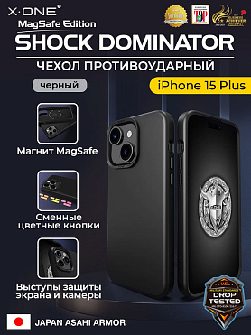 Чехол iPhone 15 Plus X-ONE Shock Dominator MagSafe - черный закрытый матовый Soft Touch корпус и сменные цветные кнопки в комплекте 