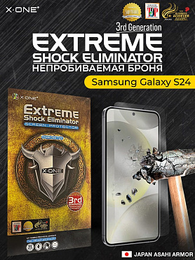 Непробиваемая бронепленка Samsung Galaxy S24 X-ONE Extreme Shock Eliminator 3-rd generation
