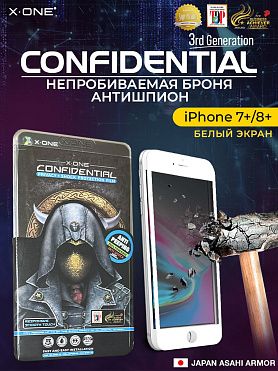 Непробиваемая бронепленка iPhone 7+/8+ белый экран X-ONE Confidential - Антишпион / защита от подглядывания