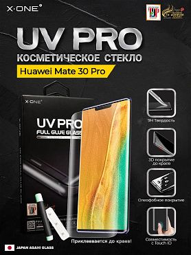 Косметическое защитное стекло Huawei Mate 30 Pro X-ONE UV PRO - устраняет трещины сколы царапины / изогнутый экран