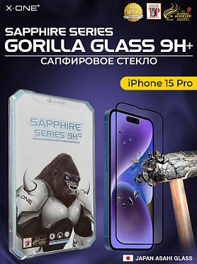 Сапфировое стекло iPhone 15 Pro X-ONE Sapphire Series 9H+ / противоударное