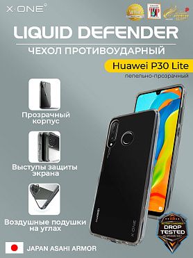 Чехол Huawei P30 Lite X-ONE Liquid Defender - пепельно-прозрачный