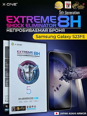 Непробиваемая бронепленка Samsung Galaxy S23FE X-ONE Extreme Shock Eliminator 5rd-generation