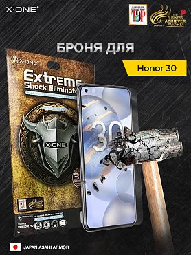 Непробиваемая бронепленка Honor 30 X-ONE Extreme Shock Eliminator 3-rd generation