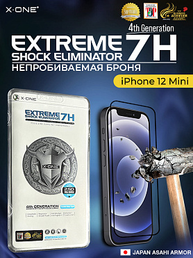 Непробиваемая бронепленка iPhone 12 Mini X-ONE Extreme Shock Eliminator 4rd-generation