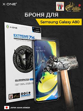 Непробиваемая бронепленка Samsung Galaxy A80 X-ONE Extreme Shock Eliminator 4-rd generation
