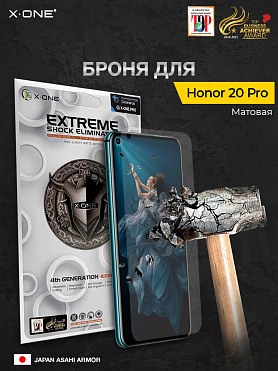 Непробиваемая бронепленка Honor 20 Pro X-ONE Extreme Shock Eliminator 4-rd generation - матовая
