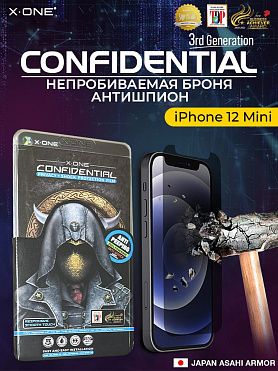 Непробиваемая бронепленка iPhone 12 Mini Pro Max X-ONE Confidential - Антишпион / защита от подглядывания