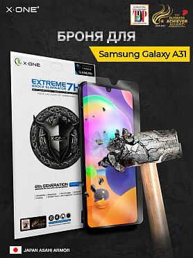 Непробиваемая бронепленка Samsung Galaxy A31 X-ONE Extreme Shock Eliminator 4-rd generation