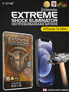 Непробиваемая бронепленка iPhone 12 Mini X-ONE Extreme Shock Eliminator 3-rd generation
