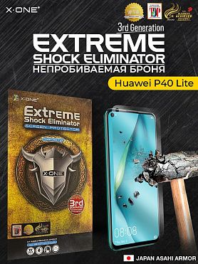 Непробиваемая бронепленка Huawei P40 Lite X-ONE Extreme Shock Eliminator 3-rd generation