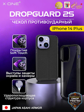 Чехол iPhone 14 Plus X-ONE DropGuard 2S - прозрачная задняя панель и черный матовый Soft Touch бампер