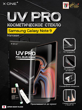 Косметическое защитное стекло Samsung Galaxy Note 9 X-ONE UV PRO - матовое / устраняет трещины сколы царапины / изогнутый экран