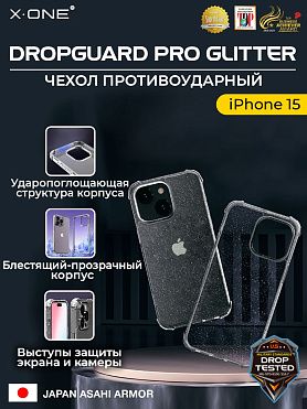 Чехол iPhone 15 X-ONE DropGuard PRO Glitter - блестящий текстурированный-прозрачный корпус пепельного оттенка