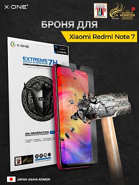 Непробиваемая бронепленка Xiaomi Redmi Note 7 X-ONE Extreme Shock Eliminator 4-rd generation
