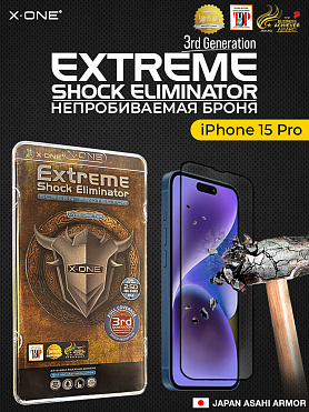Непробиваемая бронепленка iPhone 15 Pro X-ONE Extreme Shock Eliminator 3-rd generation