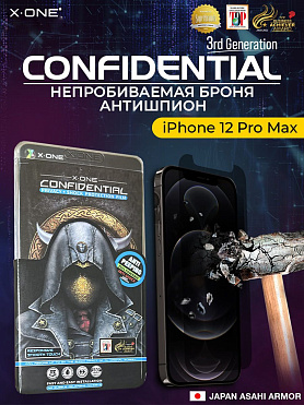 Непробиваемая бронепленка iPhone 12 Pro Max X-ONE Confidential - Антишпион / защита от подглядывания
