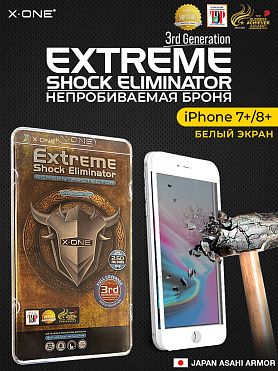 Непробиваемая бронепленка iPhone 7+/8+ белый экра X-ONE Extreme Shock Eliminator 3-rd generation