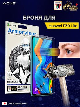 Непробиваемая бронепленка Huawei P30 Lite X-ONE Armorvisor 7H 4rd-generation / фильтрация УФ излучения / защита зрения