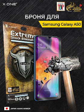 Непробиваемая бронепленка Samsung Galaxy A50 X-ONE Extreme Shock Eliminator 3-rd generation