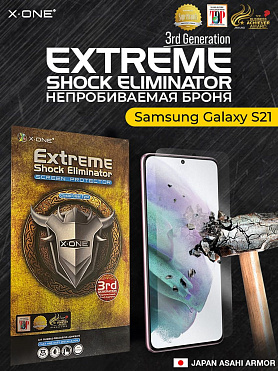 Непробиваемая бронепленка Samsung Galaxy S21 X-ONE Extreme Shock Eliminator 3-rd generation