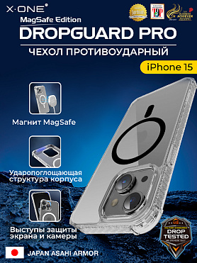 Чехол iPhone 15 X-ONE DropGuard PRO MagSafe - текстурированный прозрачный корпус пепельного оттенка