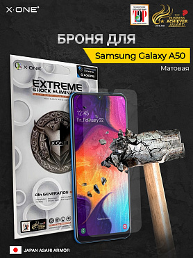 Непробиваемая бронепленка Samsung Galaxy A50 X-ONE Extreme Shock Eliminator 4-rd generation - матовая