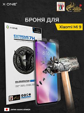 Непробиваемая бронепленка Xiaomi Mi 9 X-ONE Extreme Shock Eliminator 4-rd generation