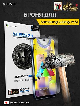 Непробиваемая бронепленка Samsung Galaxy M31 X-ONE Extreme Shock Eliminator 4-rd generation