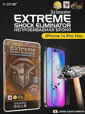 Непробиваемая бронепленка iPhone 14 Pro Max X-ONE Extreme Shock Eliminator 3-rd generation