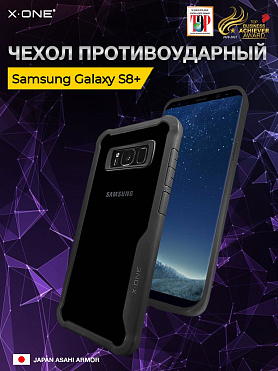 Чехол Samsung Galaxy S8+ X-ONE DropGuard 2.0 - прозрачная задняя панель и черный матовый Soft Touch бампер