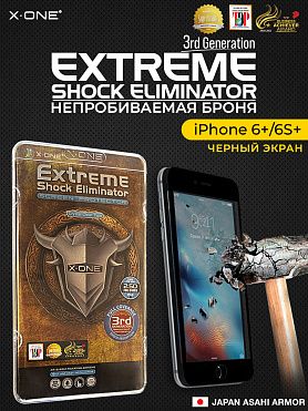 Непробиваемая бронепленка iPhone 6+/6S+ черный экран X-ONE Extreme Shock Eliminator 3-rd generation