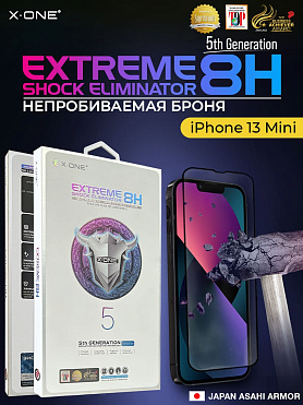 Непробиваемая бронепленка iPhone 13 Mini X-ONE Extreme Shock Eliminator 5rd-generation