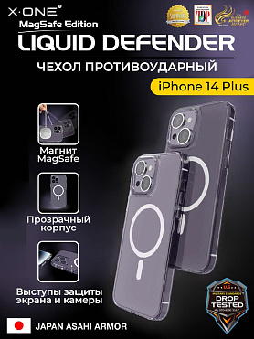Чехол iPhone 14 Plus X-ONE Liquid Defender MagSafe - кристально прозрачный