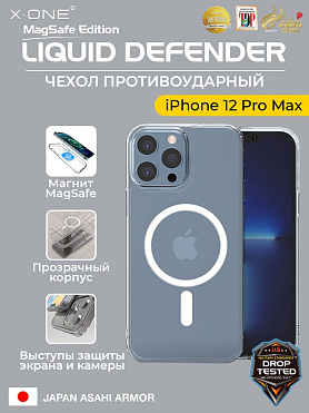 Чехол iPhone 12 Pro Max X-ONE DropGuard Lite MagSafe - кристально-прозрачный