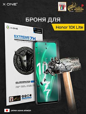 Непробиваемая бронепленка Honor 10X Lite X-ONE Extreme Shock Eliminator 4-rd generation